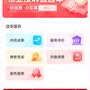 圣惠嘉园小区业主