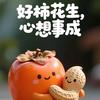 温暖阳光