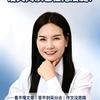 语文老师说尘缘