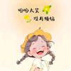 @果果星空壁纸收藏馆