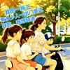 海螺
