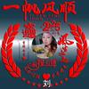 🥀এ᭄刘ꦿ水无情ོ࿐ᩚ