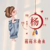 喵喵优品小铺