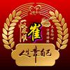 斌哥