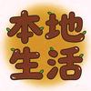 邹晓东创意小铺