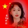 彩霞姐