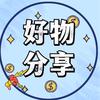 妙妙零食好物分享
