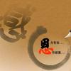 农鸣
