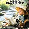 上上↑
