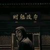 小思绪丶