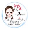 诚招熟练缝纫机工，锁边工