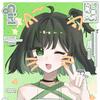 Ayakonishino