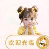 连子