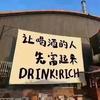 太原酒吧订台 啊杜