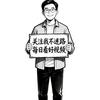 专业短剧场