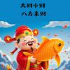 时大壮