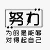 硕风