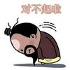 毛球