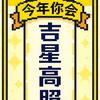 雪原