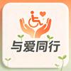 与爱同行手作工坊