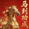 大宝（关必回）
