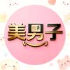 爱吃布丁