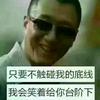 毒 🐺 狼