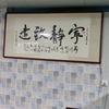 悠然休闲垂钓农庄官方号