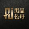 塑造未来，资源共享