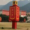 红一连老兵（380）