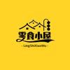 李三吃货聚集地