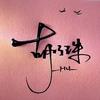 h.qz