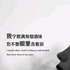爱之永恒