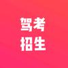 坡头镇新桥驾校分校