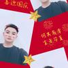 潇洒的琪琪