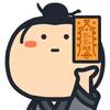 MR.桀