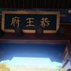 雨你共勉（冠匕慧）勿进主页连赞