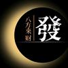 云腾推荐