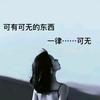 ঞ᭄冷訫 ഒᩚ ࿐