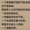 尚刘生活！炒鸡真好吃