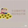 拉克丝没有蓝