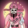 钱从四面八方来