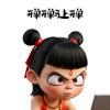 摸鱼