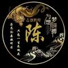 志创辉煌