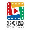 来来短剧