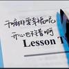 倔强女生