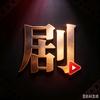 甜柚