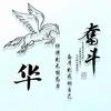 过桥米线ಠ_ಠ