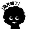 苏幕遮