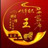 存在